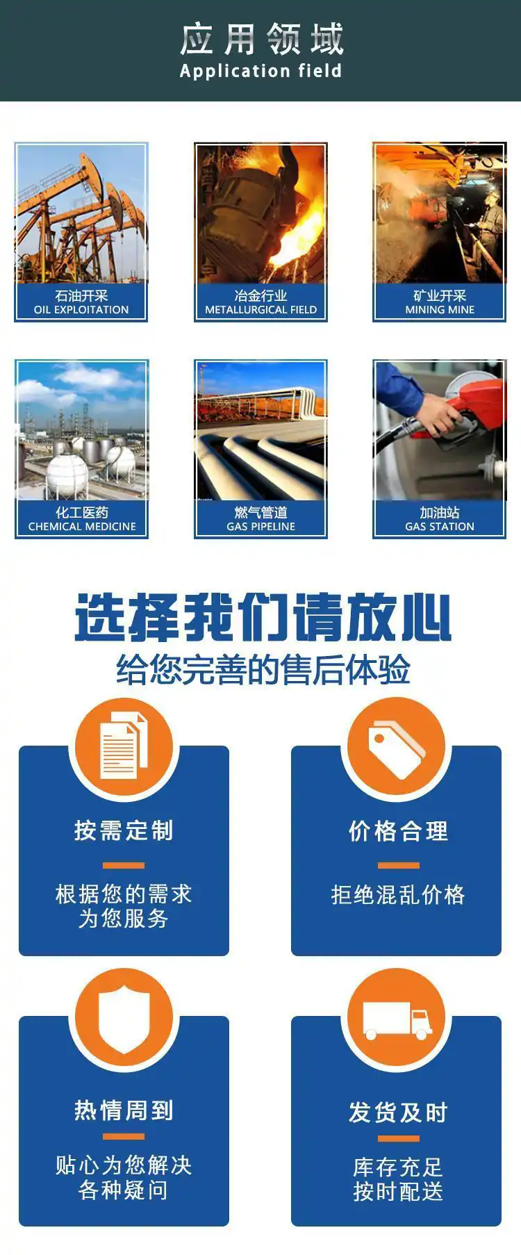 济南锦程安防设备有限公司 济南锦程安防设备有限公司