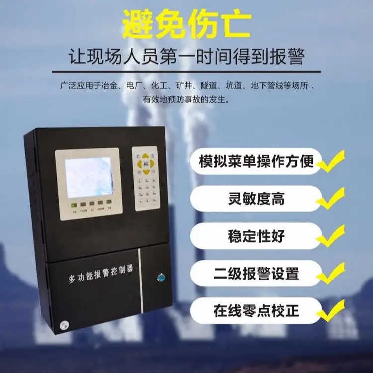 济南锦程安防设备有限公司 济南锦程安防设备有限公司