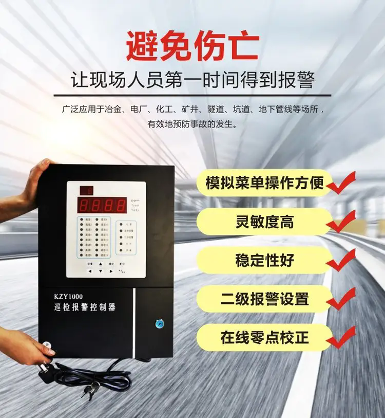 济南锦程安防设备有限公司 济南锦程安防设备有限公司