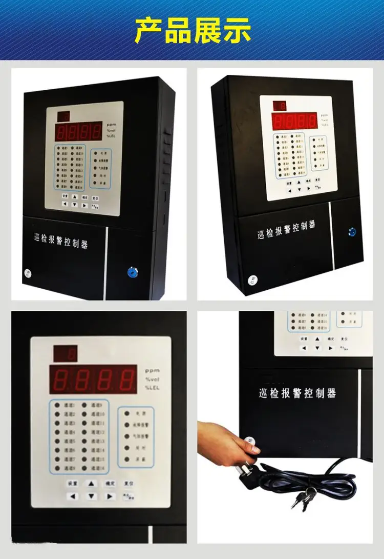 济南锦程安防设备有限公司 济南锦程安防设备有限公司