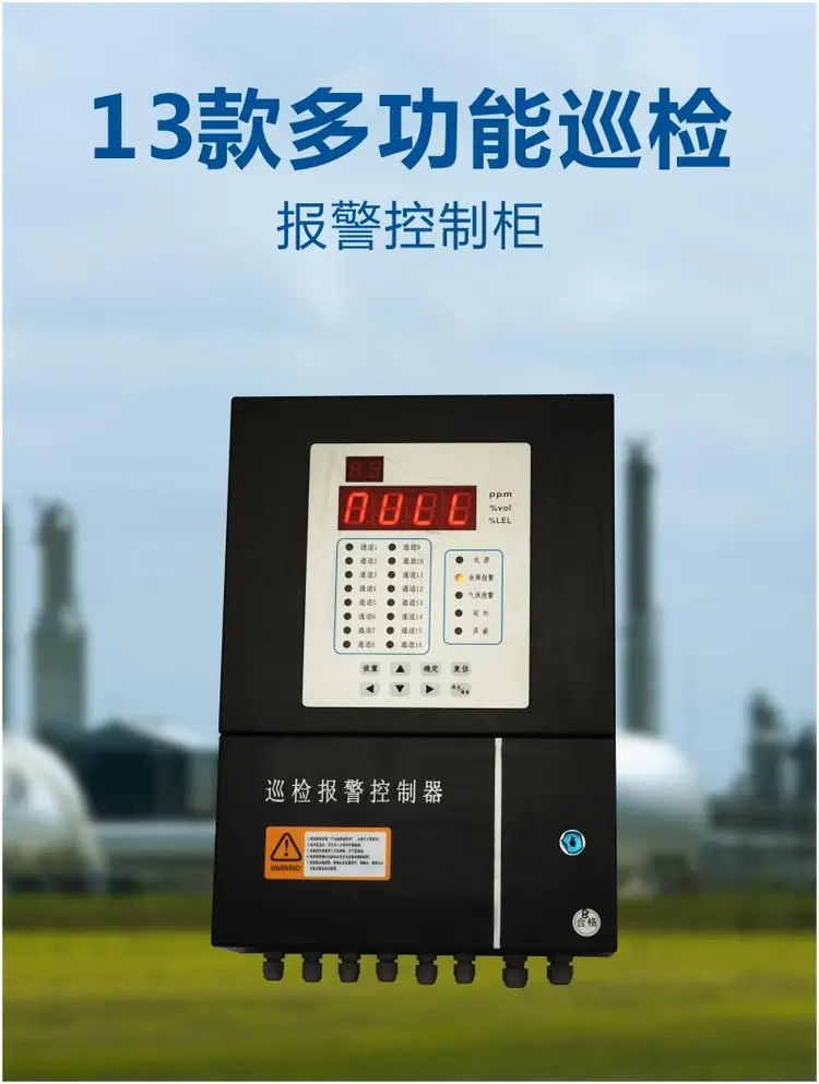 济南锦程安防设备有限公司 济南锦程安防设备有限公司