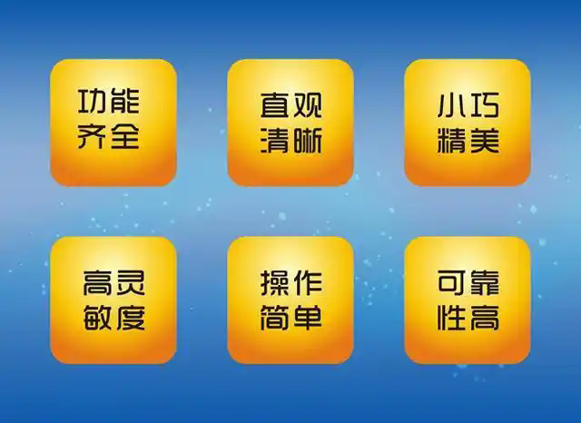 济南锦程安防设备有限公司