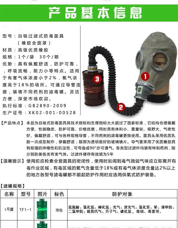 济南锦程安防设备有限公司