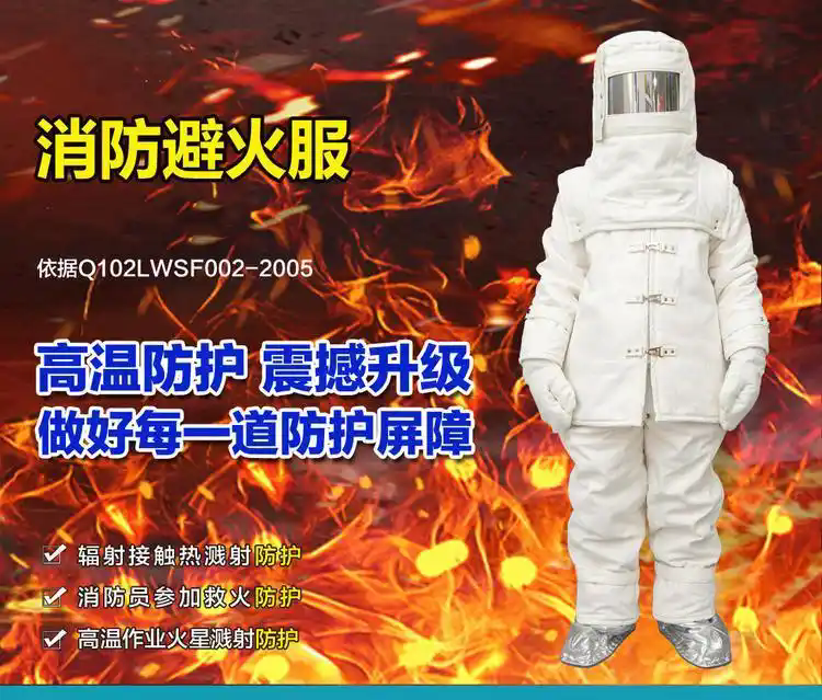 济南锦程安防设备有限公司 济南锦程安防设备有限公司