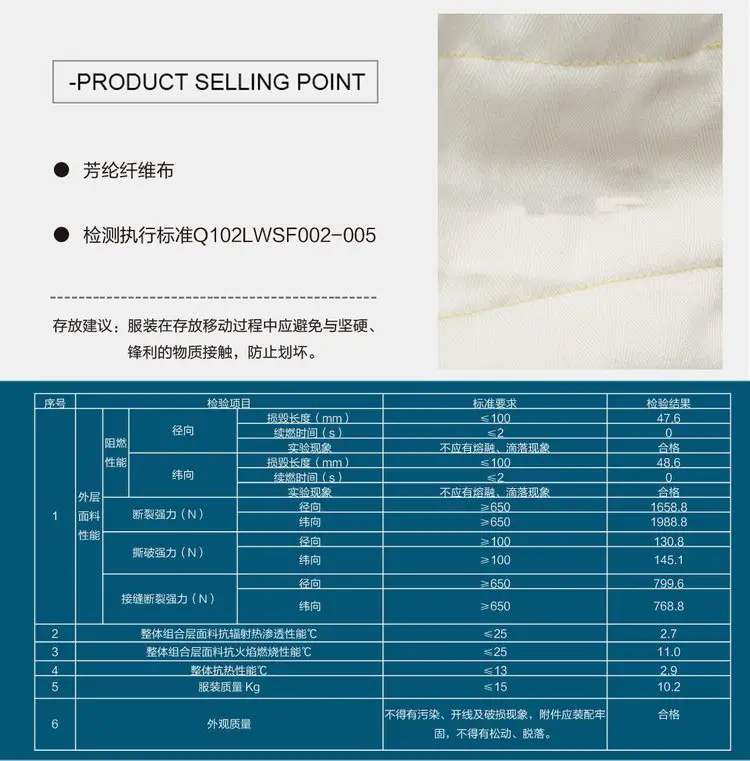 济南锦程安防设备有限公司 济南锦程安防设备有限公司