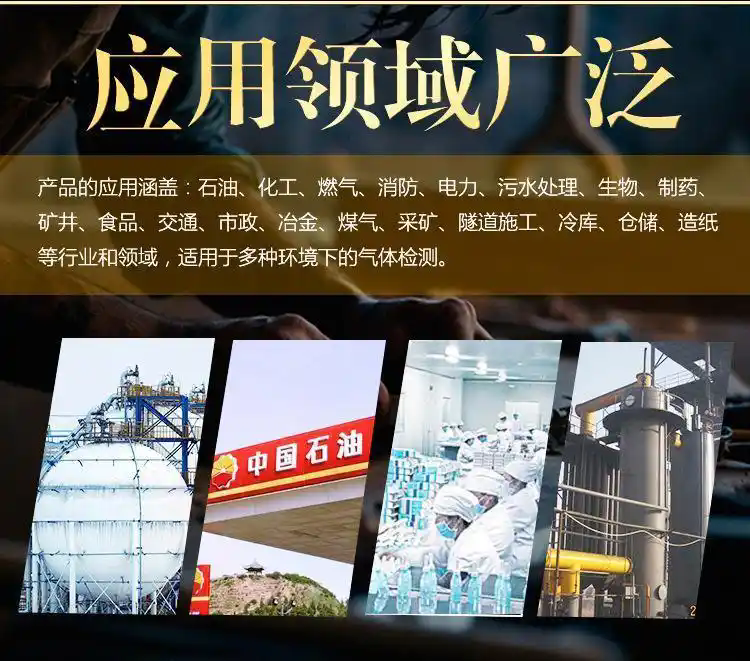 济南锦程安防设备有限公司 济南锦程安防设备有限公司