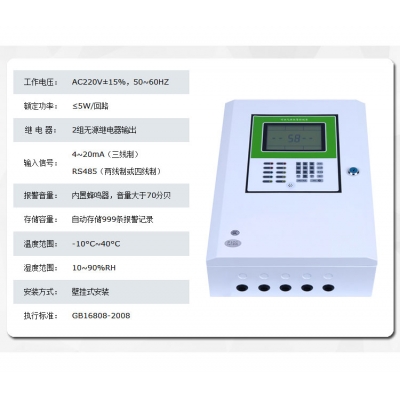 JC-ZBK-2000巡检液晶总线控制器