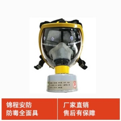 近视能使用防毒面具吗？