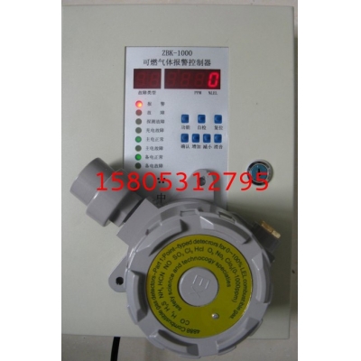 可燃气体报警器常见故障解决办法有哪些