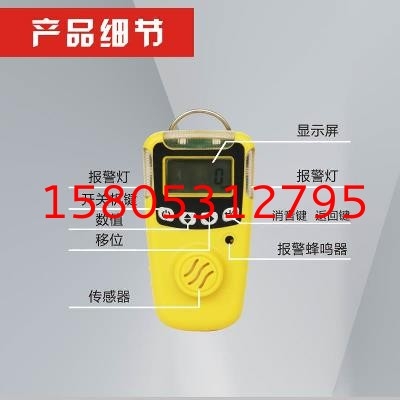 用户怎样延长可燃气体检测仪的应用寿命？