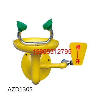 WJH0359C接墙式洗眼器 锦程安全洗眼器