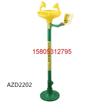 复合式洗眼器WJH0758A 绿 锦程安全洗眼器