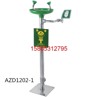 特殊定制洗眼器1558 锦程安全洗眼器