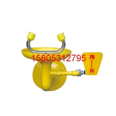 接墙式洗眼器WJH0759C 锦程安全洗眼器