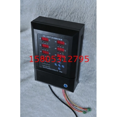 济南锦程安防教你怎么选用气体报警器