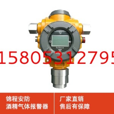 哪些环境需要安装气体报警器