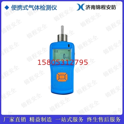 气体检测仪的安装注意事项