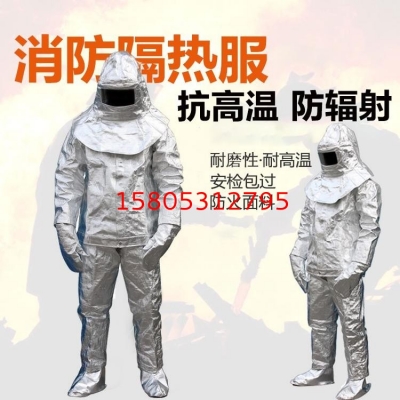 锦程JC-BH02连体隔热服工业隔热服钢铁厂用