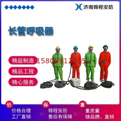 空气呼吸器的正确使用方法