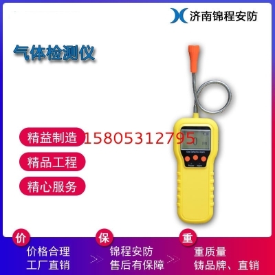 气体检测仪怎么校准