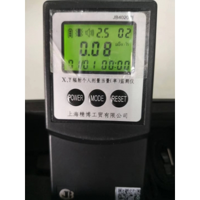 中子个人辐射剂量报警仪：守护核工作者的"无声卫士"