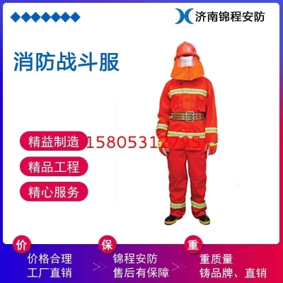 消防灭火服有效期几年