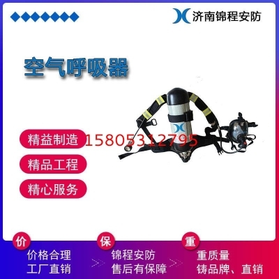 空气呼吸器日常维护指南：延长寿命的5个关键点