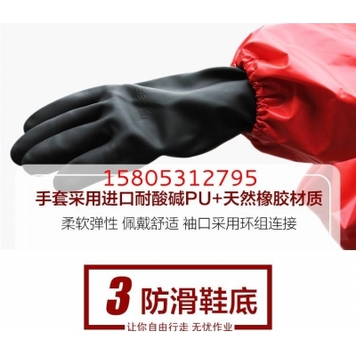 耐腐蚀防化服有哪些？