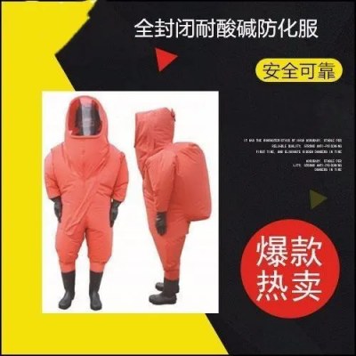 酸碱防腐蚀防化服 JC-RFH02锦程安全 空呼内置防化服 全封闭防化服