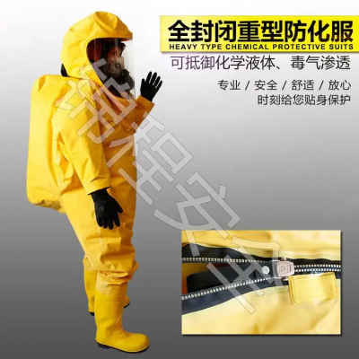 液氨泄露防化服 JC-RFH03锦程安全气密型防化服 化学防化服