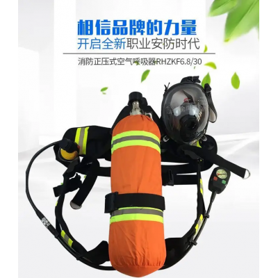 背负式空气呼吸器 JC-RHZKF6.8/30空气呼吸器 山东锦程安全呼吸器消防专用